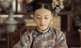 魏璎珞原型 魏璎珞原型