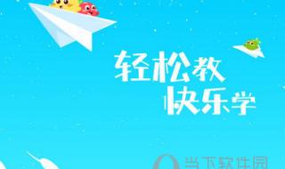 洛克王国竞技场在哪