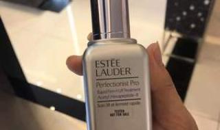 雅诗兰黛精华素价格 雅诗兰黛精华素价格