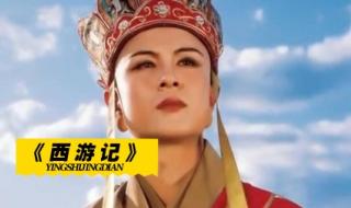 西游记续集片头曲 西游记续集片头曲