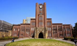 日本大学研究生 日本大学研究生