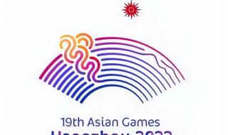 2022亚运会男篮赛程时间 2022亚运会男篮赛程时间