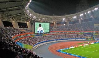 2030世界杯在哪举行